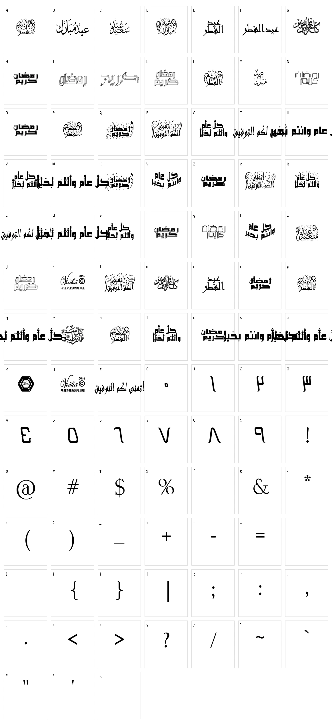 Arabic Greetings Character Set