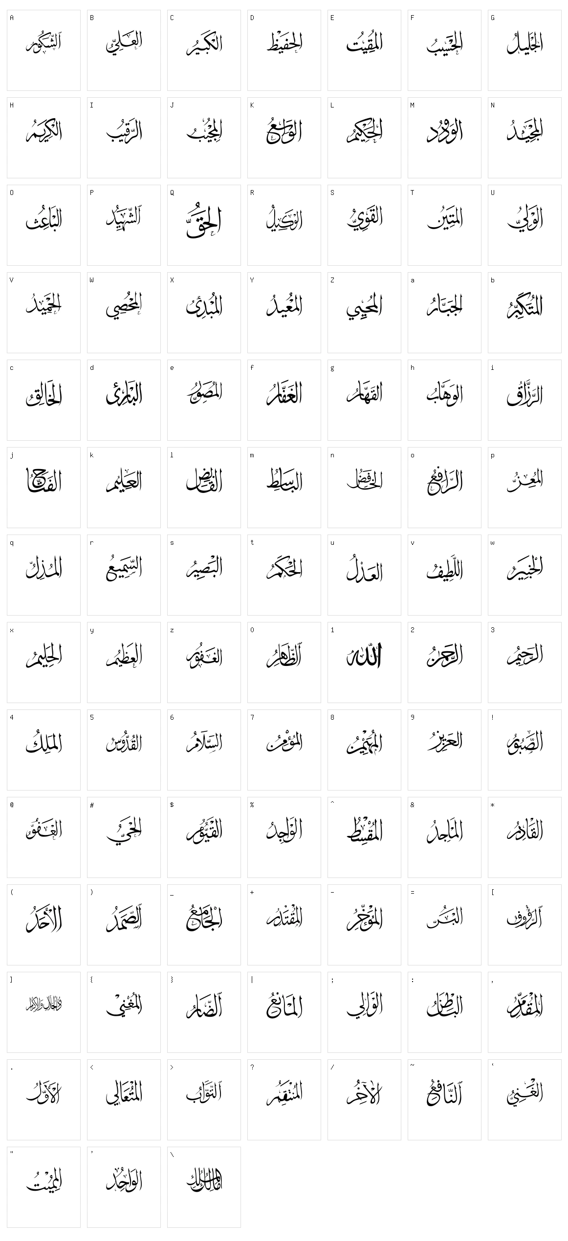 Allah Names Character Set
