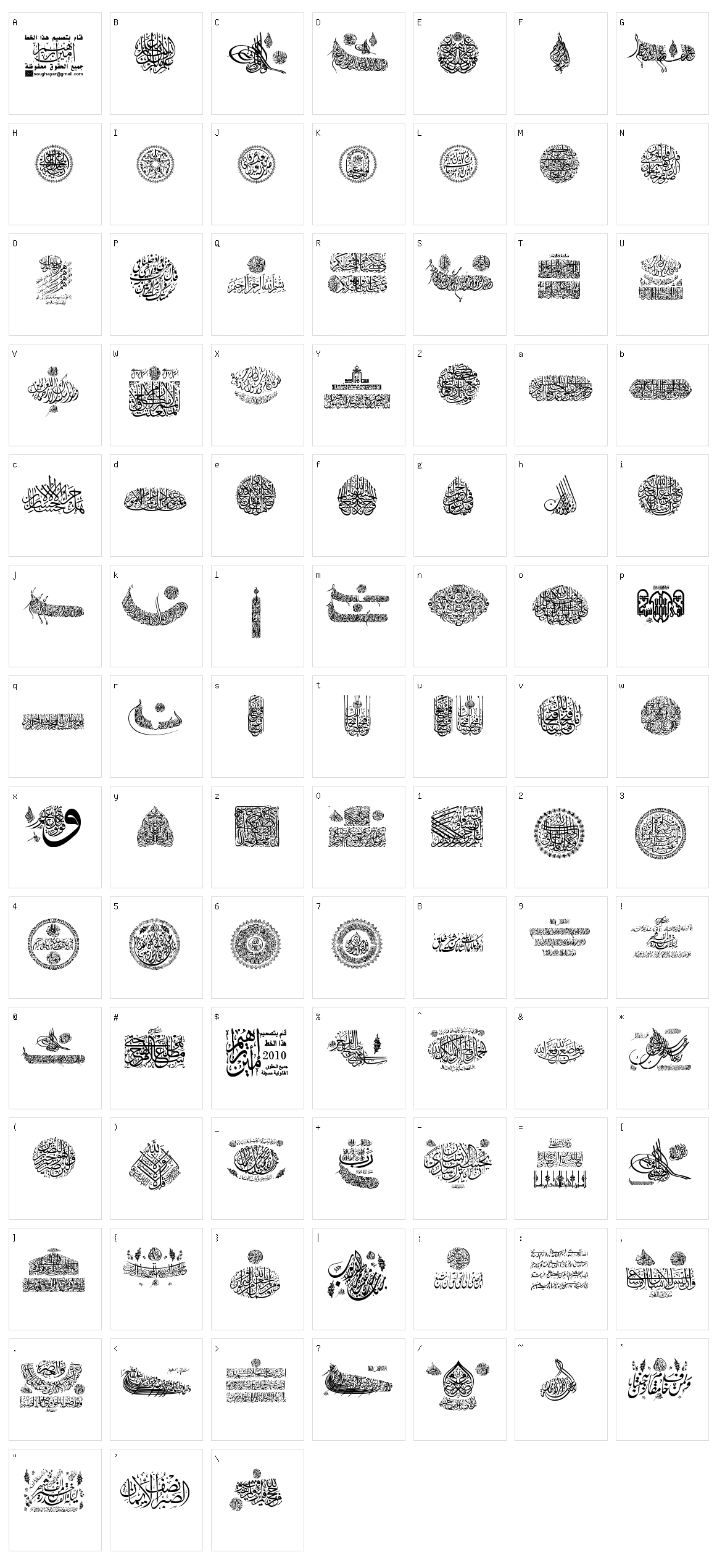 My Font Quraan 7 Character Set