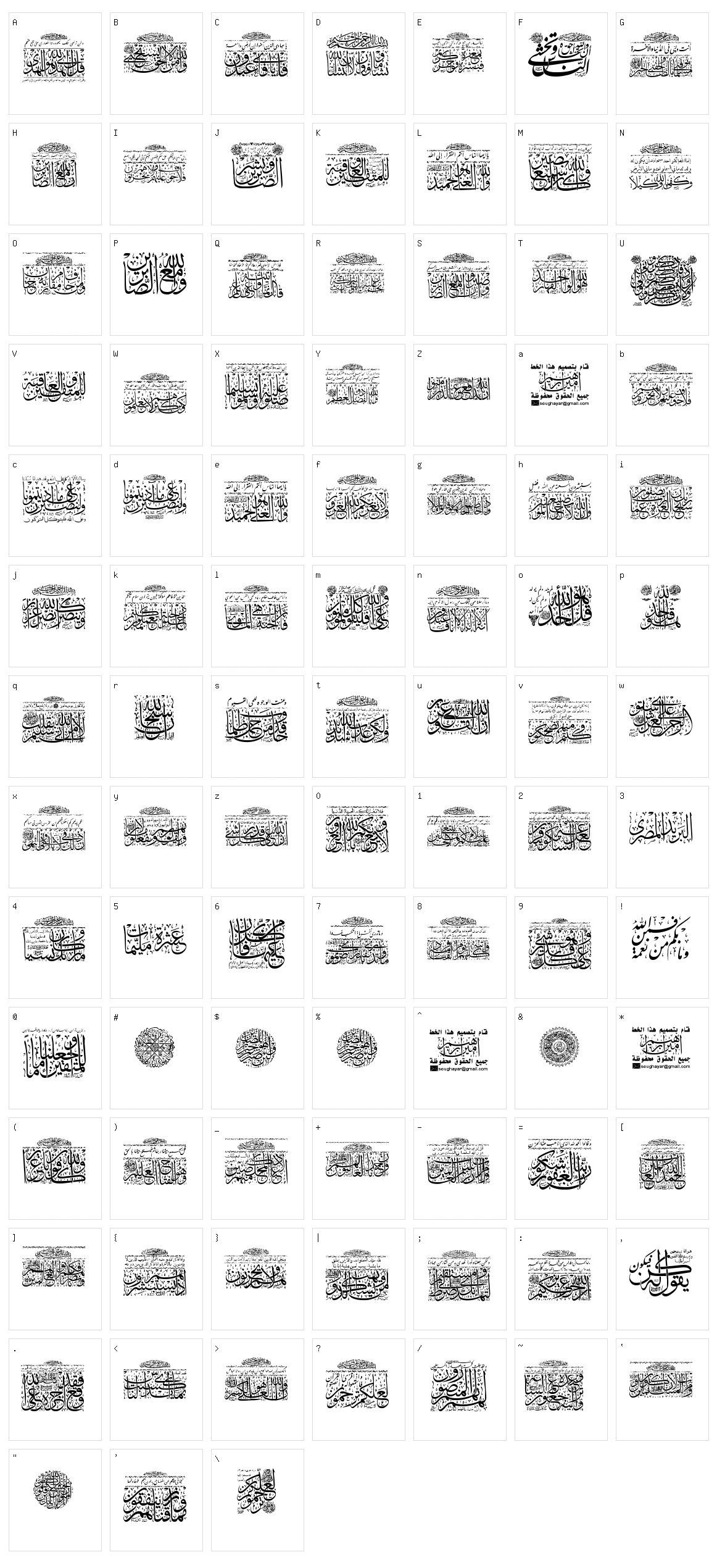 My Font Quraan 3 Character Set