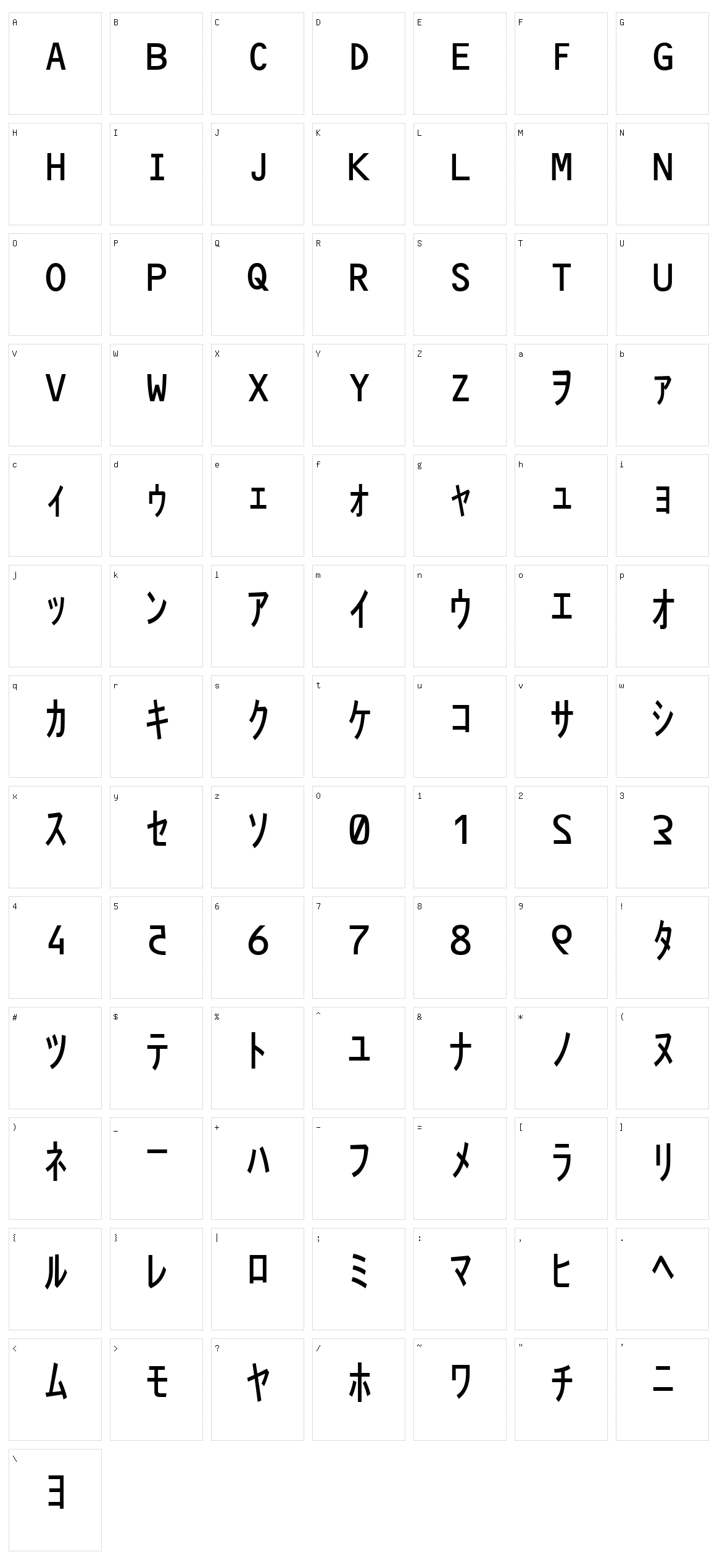 Matrix Code NFI Character Set