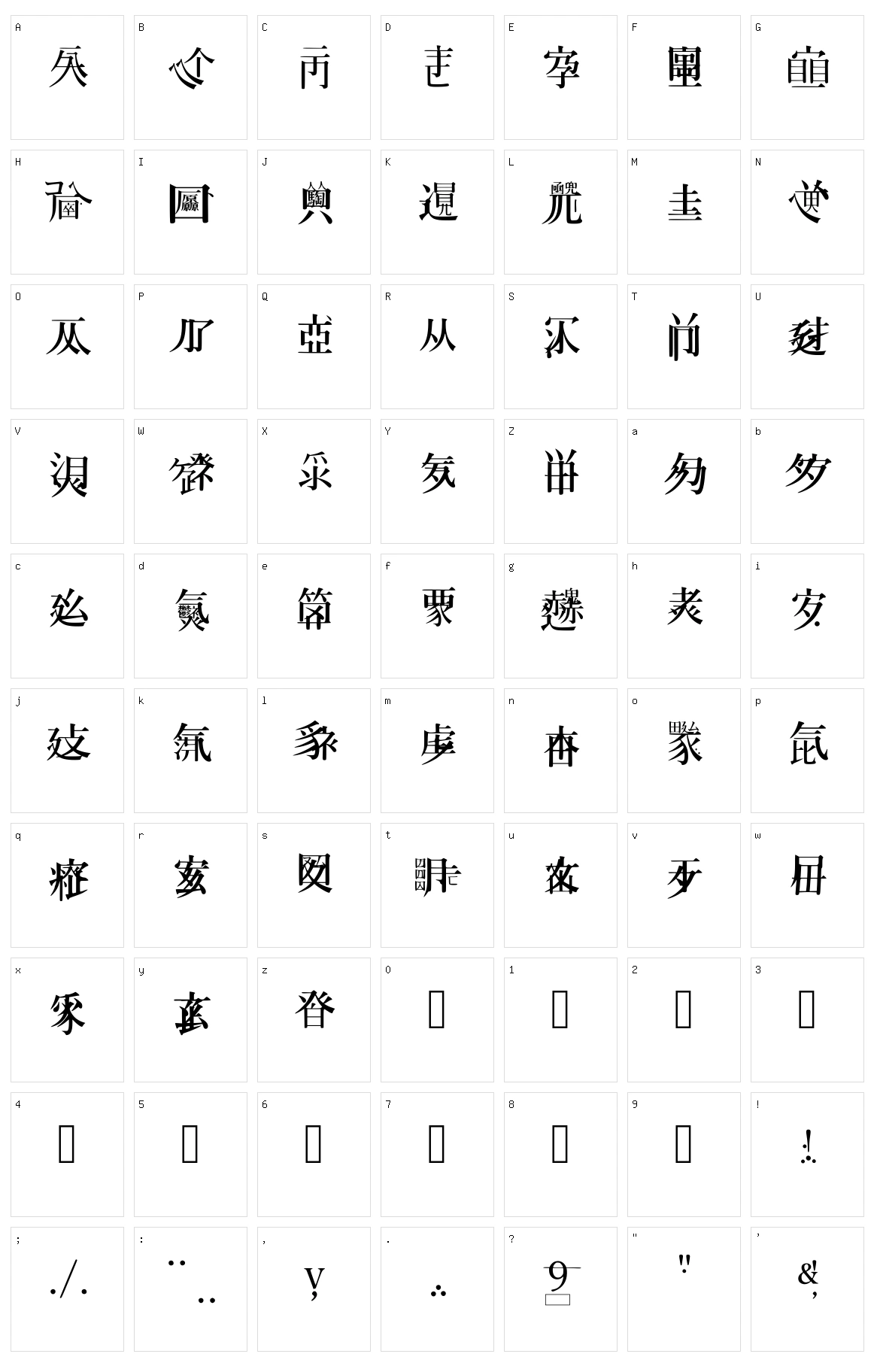 Caoji 20 Character Set