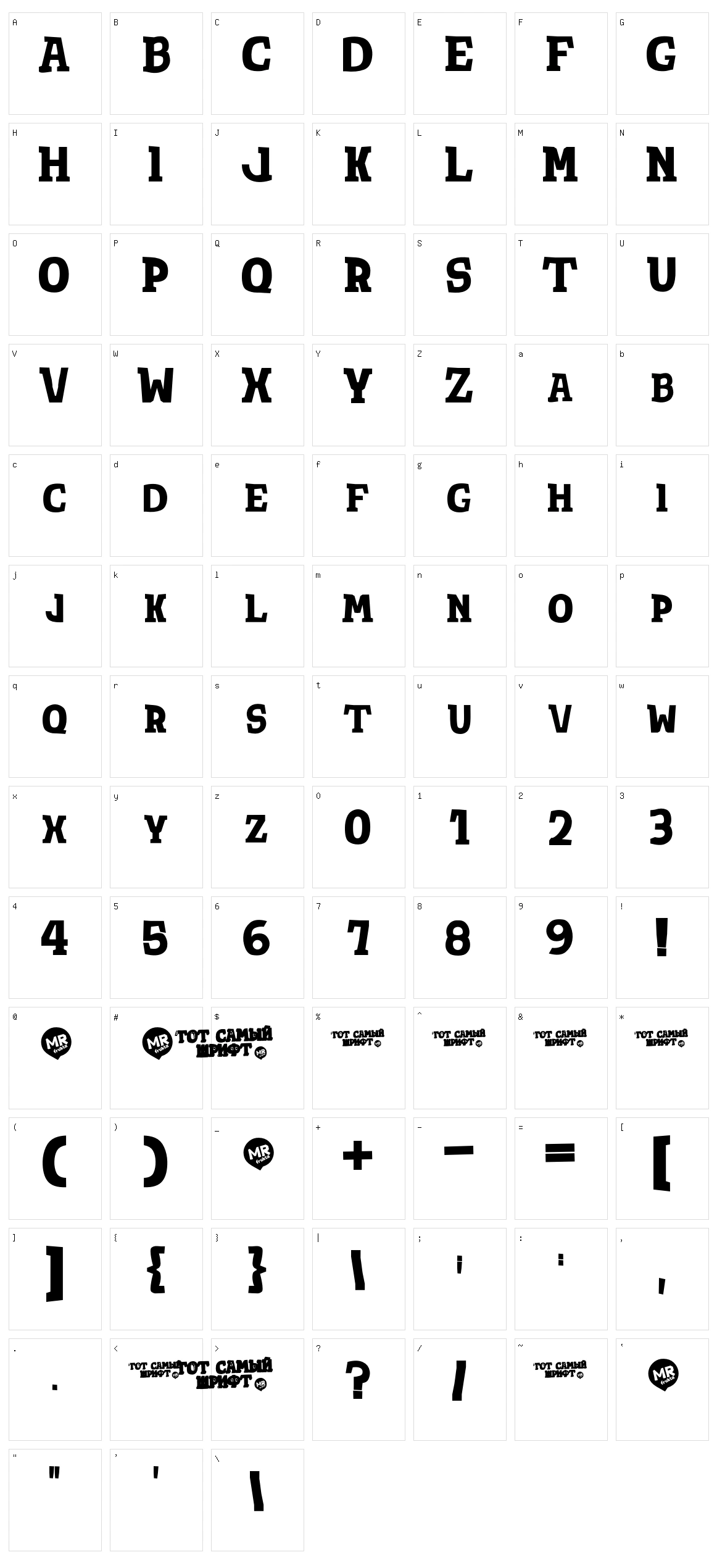 Tot Shrift Character Set