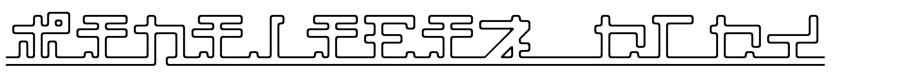 Katakana, pipe