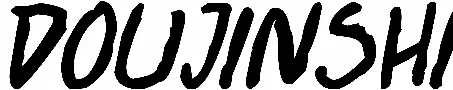 Doujinshi