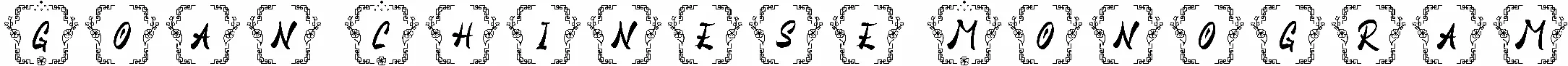 Goan Chinese Monogram