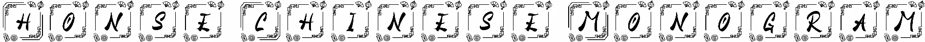 Honse Chinese Monogram