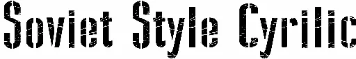 Soviet Style Cyrilic