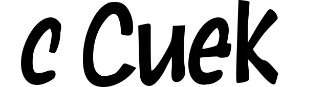 c Cuek
