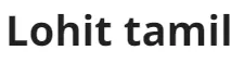 Lohit tamil