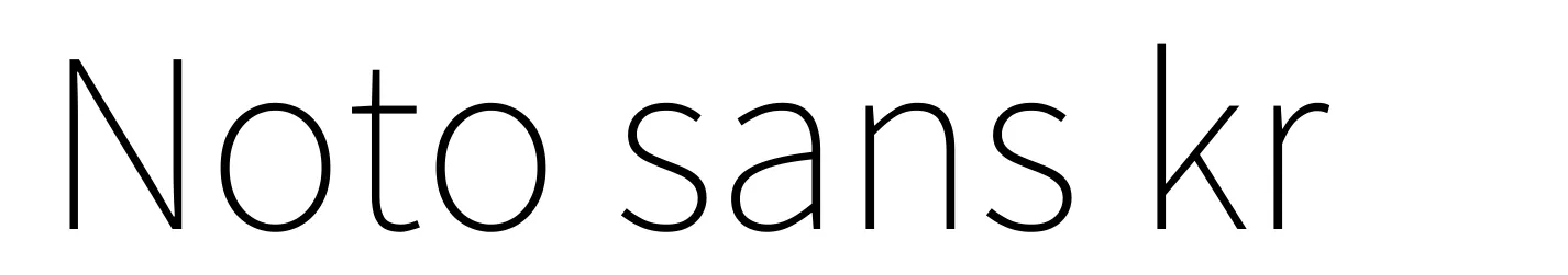 Noto sans kr